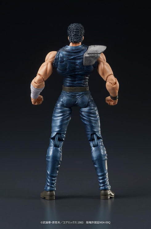 『北斗の拳』DIGACTION ケンシロウ【202604再販】