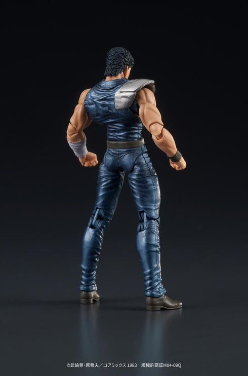『北斗の拳』DIGACTION ケンシロウ【202604再販】