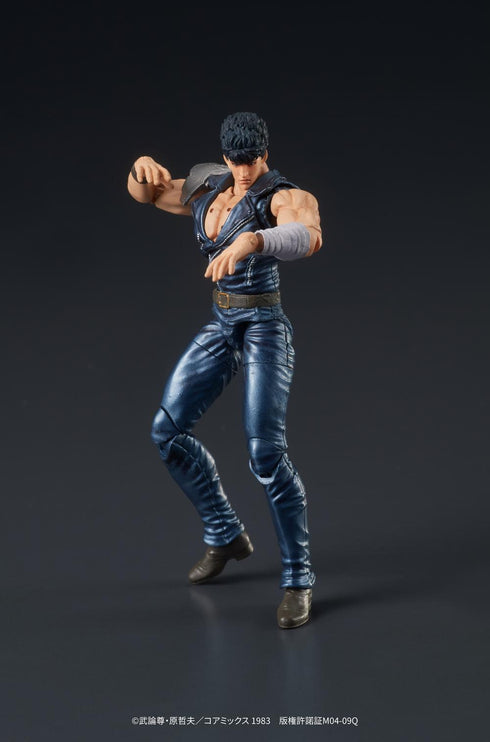 『北斗の拳』DIGACTION ケンシロウ【202604再販】