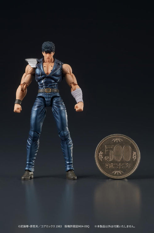 『北斗の拳』DIGACTION ケンシロウ【202604再販】