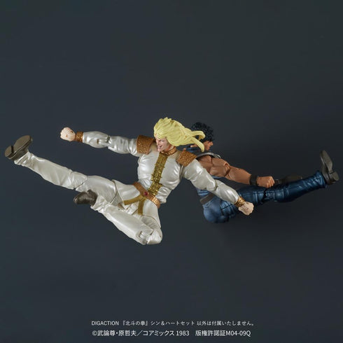 『北斗の拳』DIGACTION シン&ハート セット【202607再販】