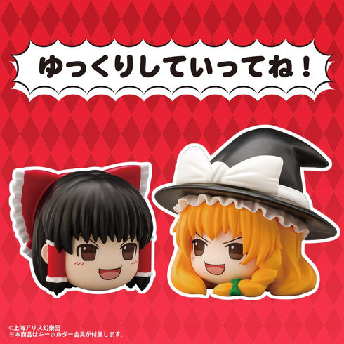 『東方Project』マスコットキーホルダー ゆっくり霊夢