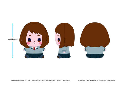 『僕のヒーローアカデミア』もっちび ぬいぐるみ 麗日お茶子