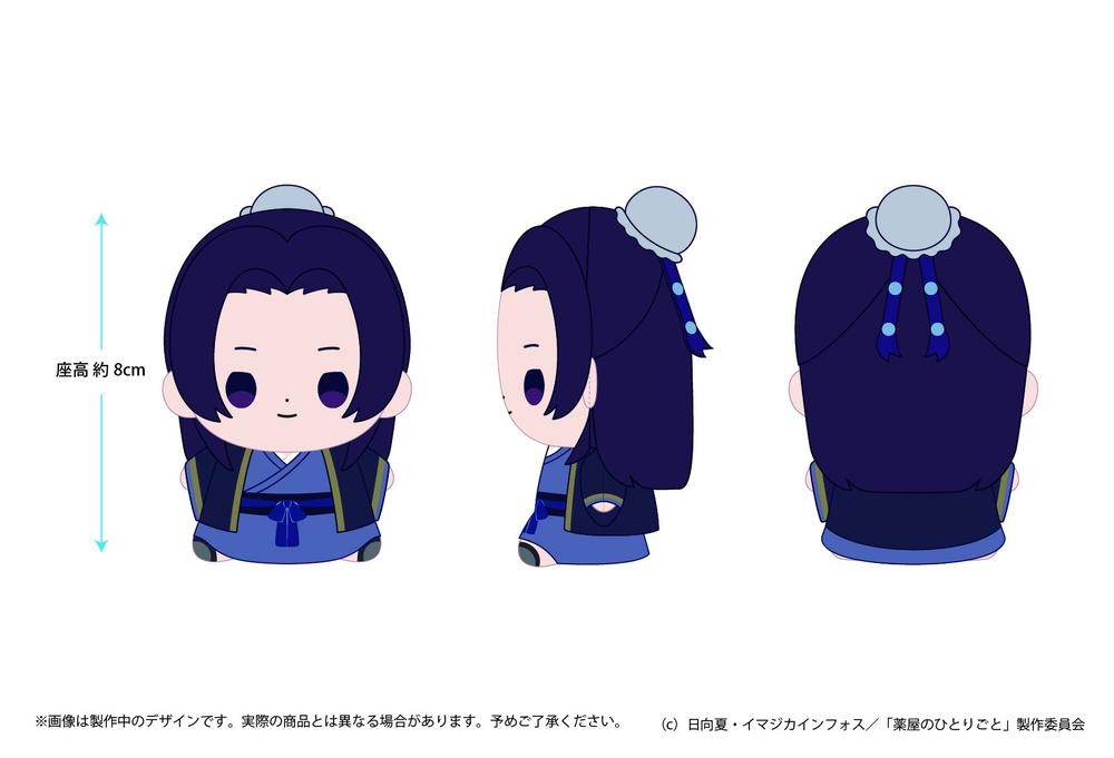 薬屋のひとりごと』もっちび ぬいぐるみ 壬氏 - Anime Store.JP