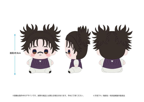 『呪術廻戦 死滅回游』もっちび ぬいぐるみ 脹相