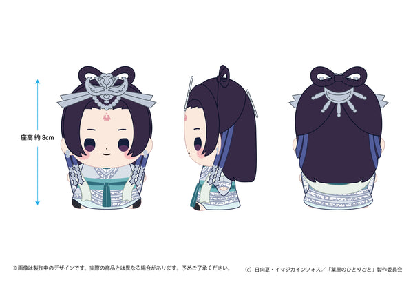 『薬屋のひとりごと』もっちび ぬいぐるみ 壬氏 月精Ver.