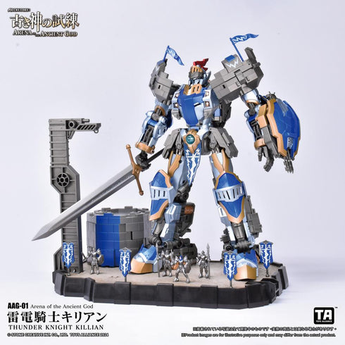 『古き神の試練シリーズ』001_TOYS ALLIANCE LIMITED 1/60スケール AAG-01 雷電騎士キリアン