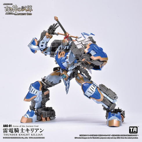 『古き神の試練シリーズ』001_TOYS ALLIANCE LIMITED 1/60スケール AAG-01 雷電騎士キリアン