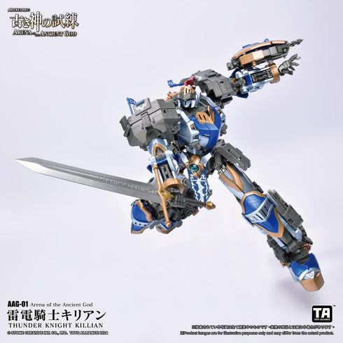 『古き神の試練シリーズ』001_TOYS ALLIANCE LIMITED 1/60スケール AAG-01 雷電騎士キリアン