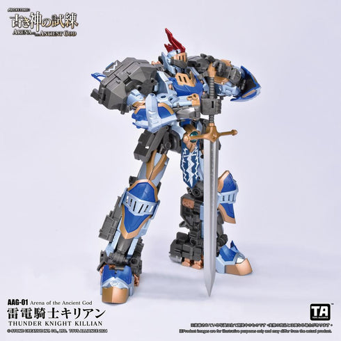 『古き神の試練シリーズ』001_TOYS ALLIANCE LIMITED 1/60スケール AAG-01 雷電騎士キリアン
