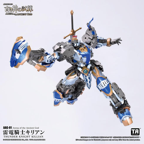 『古き神の試練シリーズ』001_TOYS ALLIANCE LIMITED 1/60スケール AAG-01 雷電騎士キリアン
