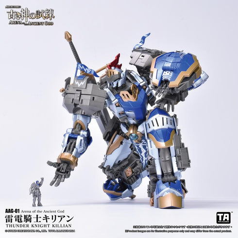 『古き神の試練シリーズ』001_TOYS ALLIANCE LIMITED 1/60スケール AAG-01 雷電騎士キリアン