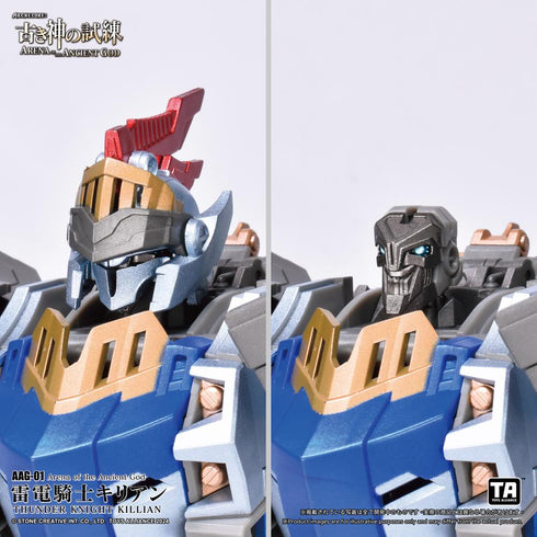 『古き神の試練シリーズ』001_TOYS ALLIANCE LIMITED 1/60スケール AAG-01 雷電騎士キリアン