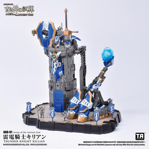 『古き神の試練シリーズ』001_TOYS ALLIANCE LIMITED 1/60スケール AAG-01 雷電騎士キリアン