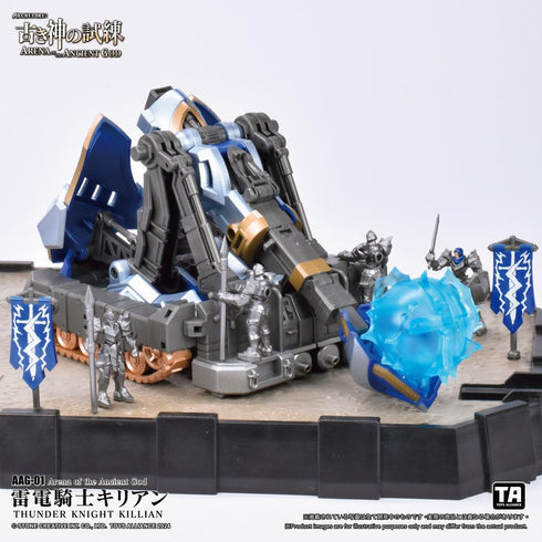 『古き神の試練シリーズ』001_TOYS ALLIANCE LIMITED 1/60スケール AAG-01 雷電騎士キリアン