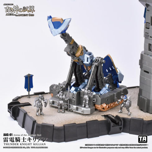 『古き神の試練シリーズ』001_TOYS ALLIANCE LIMITED 1/60スケール AAG-01 雷電騎士キリアン
