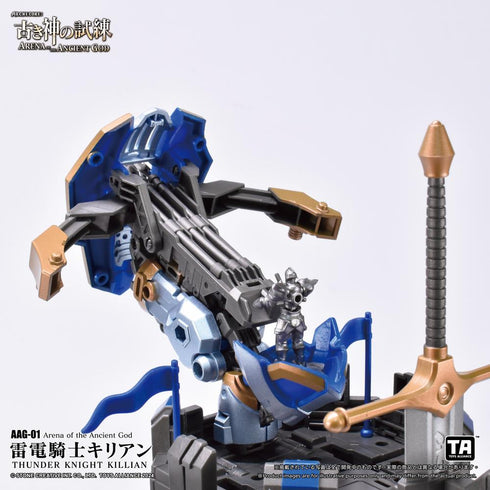 『古き神の試練シリーズ』001_TOYS ALLIANCE LIMITED 1/60スケール AAG-01 雷電騎士キリアン