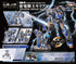 『古き神の試練シリーズ』001_TOYS ALLIANCE LIMITED 1/60スケール AAG-01 雷電騎士キリアン