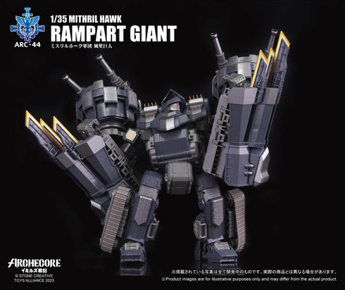 『ARCHECOREイミルズ戦記』001_TOYS ALLIANCE LIMITED ARC-44 1/35スケール ミスリルホーク軍団 城壁巨人