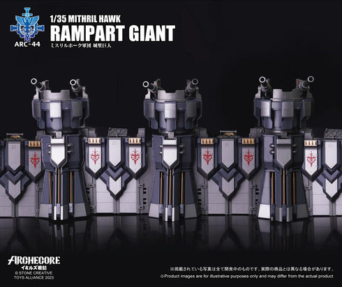 『ARCHECOREイミルズ戦記』001_TOYS ALLIANCE LIMITED ARC-44 1/35スケール ミスリルホーク軍団 城壁巨人