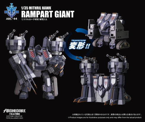 『ARCHECOREイミルズ戦記』001_TOYS ALLIANCE LIMITED ARC-44 1/35スケール ミスリルホーク軍団 城壁巨人