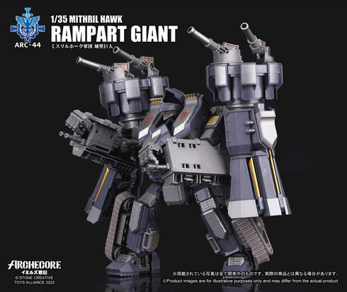 『ARCHECOREイミルズ戦記』001_TOYS ALLIANCE LIMITED ARC-44 1/35スケール ミスリルホーク軍団 城壁巨人