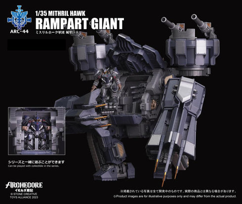 『ARCHECOREイミルズ戦記』001_TOYS ALLIANCE LIMITED ARC-44 1/35スケール ミスリルホーク軍団 城壁巨人