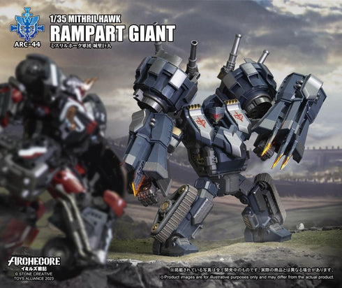 『ARCHECOREイミルズ戦記』001_TOYS ALLIANCE LIMITED ARC-44 1/35スケール ミスリルホーク軍団 城壁巨人