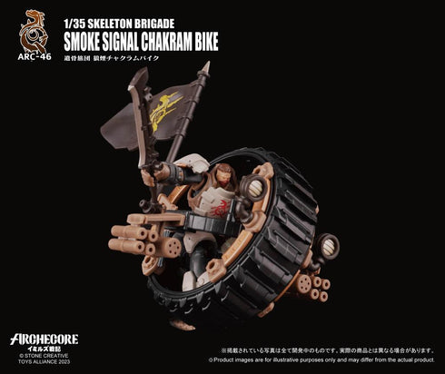 『ARCHECOREイミルズ戦記』004_TOYS ALLIANCE LIMITED ARC-46 1/35スケール 遺骨旅団 狼煙チャクラムバイク