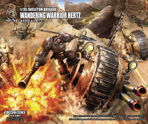 『ARCHECOREイミルズ戦記』006_TOYS ALLIANCE LIMITED ARC-48 1/35スケール 遺骨旅団 浪人戦士ハズ
