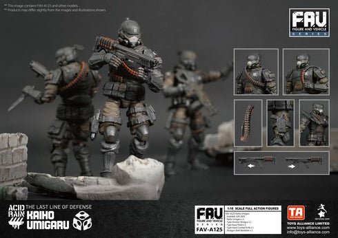 『アシッドレイン』003_TOYS ALLIANCE LIMITED 1/18スケール FAV-A125 海堡海軽(かいほうみがる)