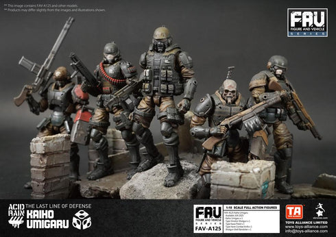 『アシッドレイン』003_TOYS ALLIANCE LIMITED 1/18スケール FAV-A125 海堡海軽(かいほうみがる)