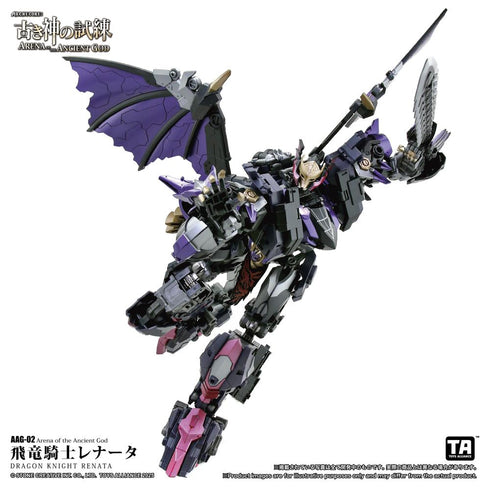 『古き神の試練シリーズ』001_TOYS ALLIANCE LIMITED 1/60スケール AAG-02 飛竜騎士レナータ