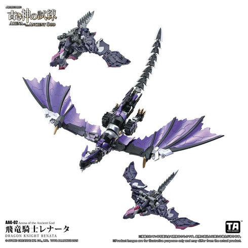 『古き神の試練シリーズ』001_TOYS ALLIANCE LIMITED 1/60スケール AAG-02 飛竜騎士レナータ