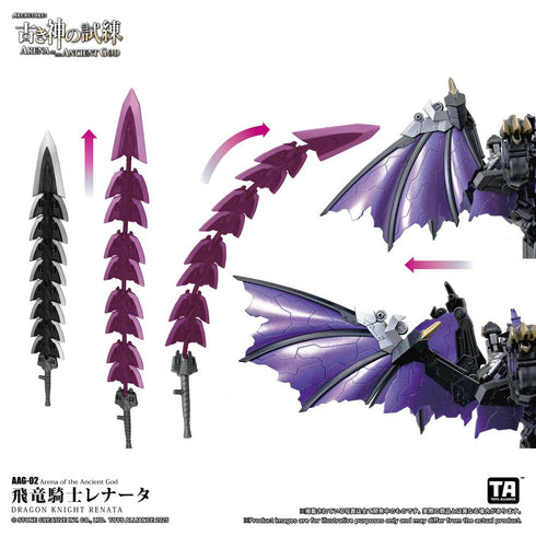 『古き神の試練シリーズ』001_TOYS ALLIANCE LIMITED 1/60スケール AAG-02 飛竜騎士レナータ