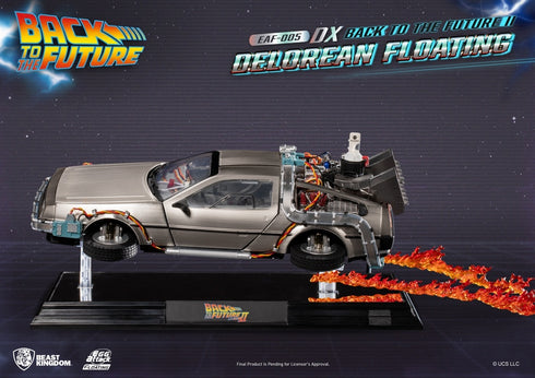 『バック・トゥ・ザ・フューチャー PART2』EAF-005DX フローティング デロリアン DX版