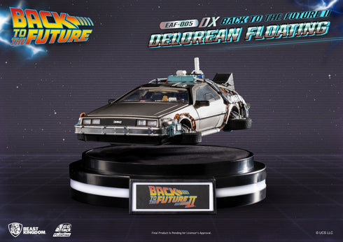 『バック・トゥ・ザ・フューチャー PART2』EAF-005DX フローティング デロリアン DX版
