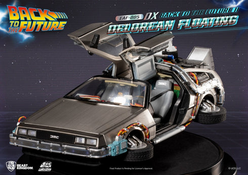 『バック・トゥ・ザ・フューチャー PART2』EAF-005DX フローティング デロリアン DX版
