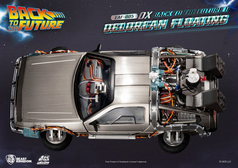 『バック・トゥ・ザ・フューチャー PART2』EAF-005DX フローティング デロリアン DX版