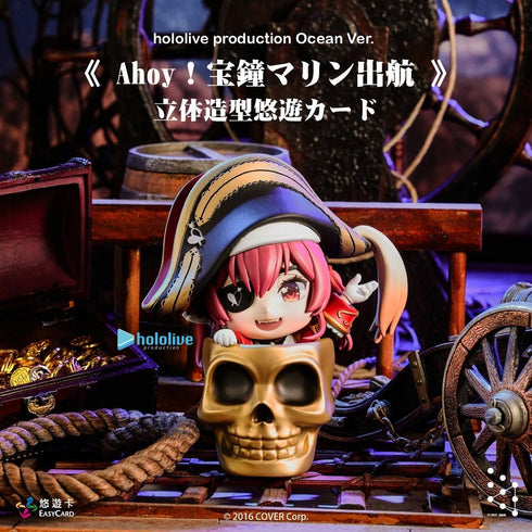 『ホロライブ』Ocean Ver. ≪Ahoy!宝鐘マリン出航≫ 立体造形付き悠遊カード機能 完成品フィギュア