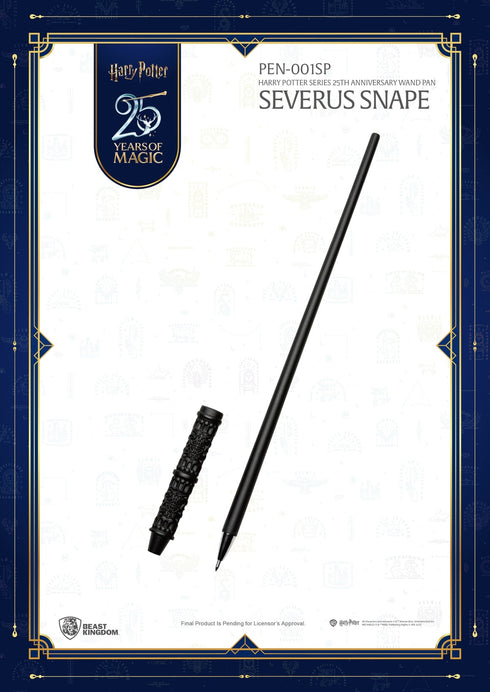 『ハリー・ポッター』PEN-001SP 25周年記念 ワンドペン ブラインドボックスセット(6個入り)【BOX】