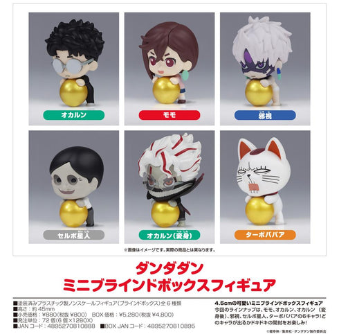 『ダンダダン』- ミニブラインドボックスフィギュア【BOX】