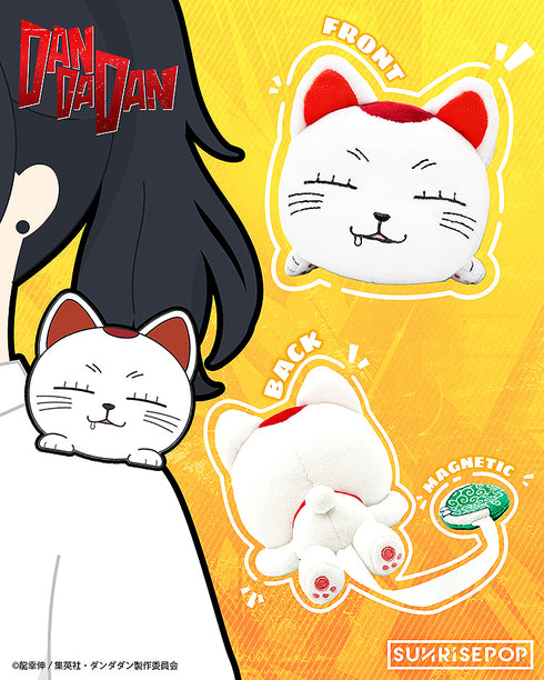 『ダンダダン』- ショルダーぬいぐるみ ターボババア