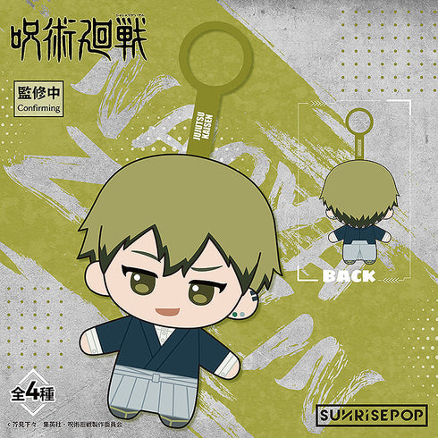 『呪術廻戦』- ぬいぐるみブラインドボックス【BOX】