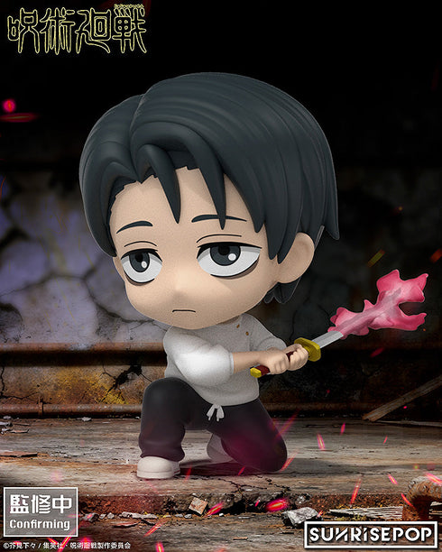 『呪術廻戦』- フィギュアシット 乙骨憂太