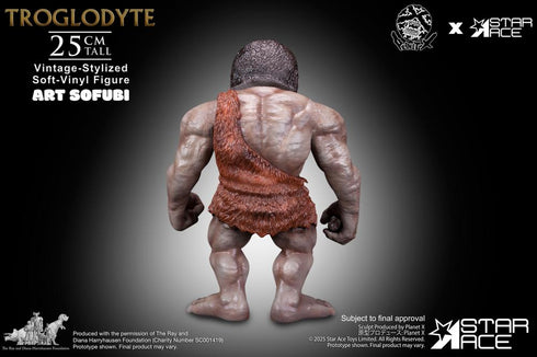 『トロッグ』スターエーストイズ アートソフビ
