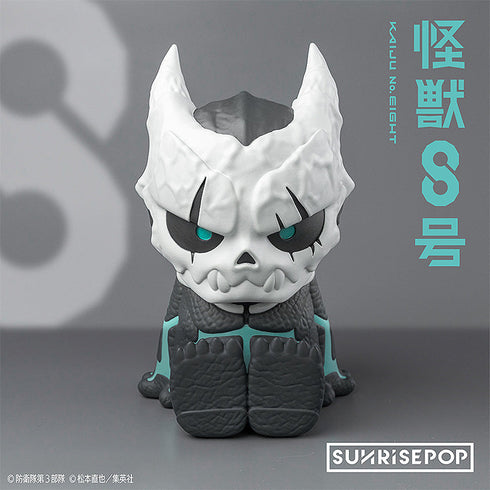 『怪獣8号』- ナイトライト - 8号