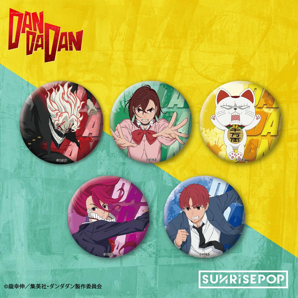 ダンダダン』- バッジセット2【BOX】 – Anime Store JP（アニメストア.JP）