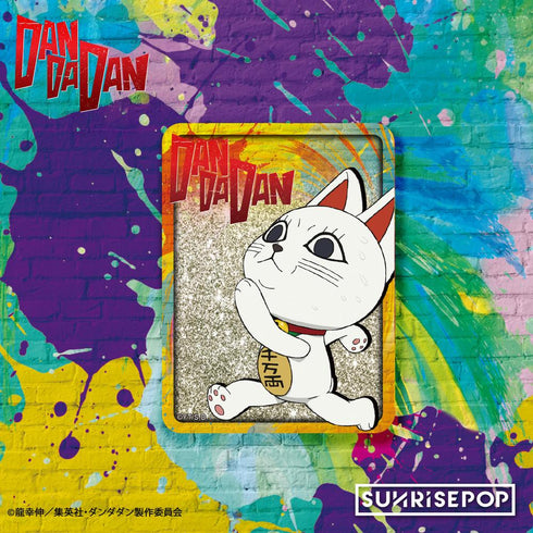 『ダンダダン』- アクリルブロック - ターボババア