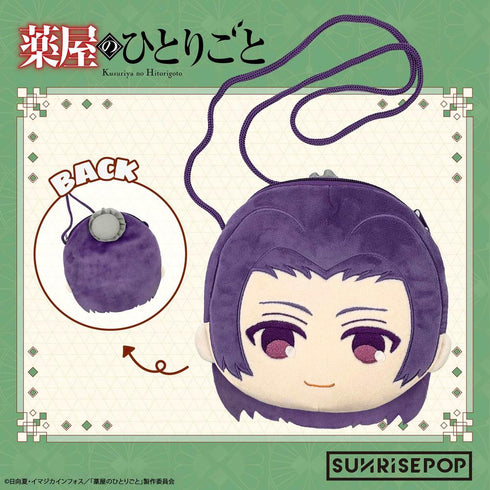 『薬屋のひとりごと』- バッグ - 壬氏